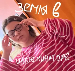 👻 emoji лера шлюха Telegram sticker 15 of 17