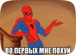 🙄 emoji кискискис Telegram sticker 10 of 52