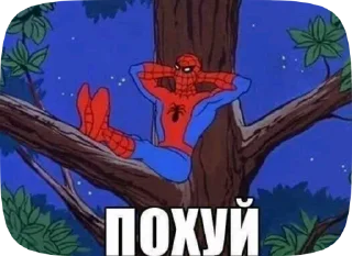 🙄 emoji кискискис Telegram sticker 8 of 52