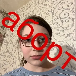 🤠 emoji лера шлюха Telegram sticker 17 of 17