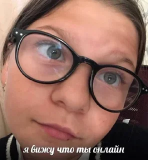 🥱 emoji лера шлюха Telegram sticker 6 of 17