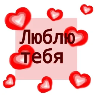 🌟 emoji Лера❤️ Telegram sticker 9 of 24