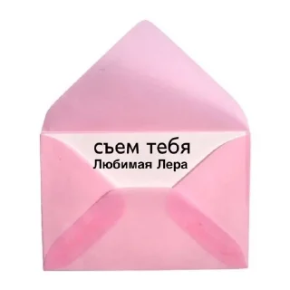Sticker from Лера❤️