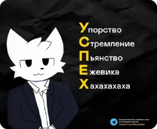 🌟 emoji Boykisser на каждый день Telegram sticker 16 of 40