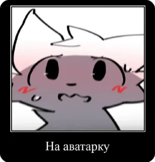 🌟 emoji Boykisser на каждый день Telegram sticker 18 of 40