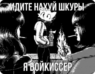 🌟 emoji Boykisser на каждый день Telegram sticker 13 of 40