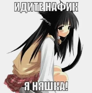 🥰 emoji аниме тянки <З Telegram sticker 12 of 20