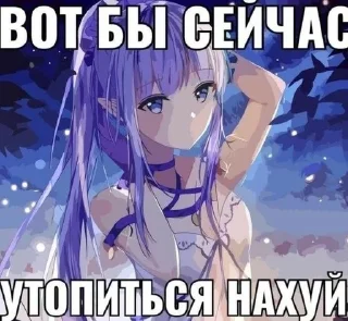 😍 emoji аниме тянки <З Telegram sticker 8 of 20