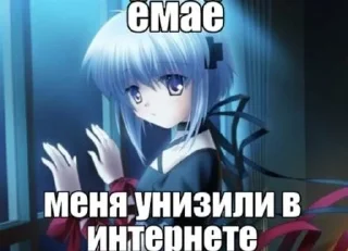 😭 emoji аниме тянки <З Telegram sticker 6 of 20