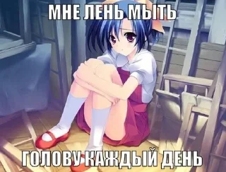 😭 emoji аниме тянки <З Telegram sticker 11 of 20