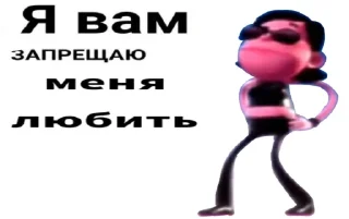 💍 emoji Теркель в беде Telegram sticker 7 of 26