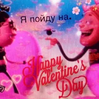 😍 emoji Теркель в беде Telegram sticker 5 of 26