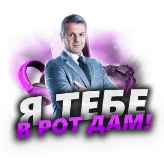 😠 emoji ArtemidaRefund (By @RekWave) Telegram sticker 6 of 15