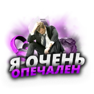 😭 emoji ArtemidaRefund (By @RekWave) Telegram sticker 8 of 15