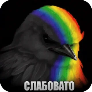 🌟 emoji вряд-ли😾 Telegram sticker 21 of 114