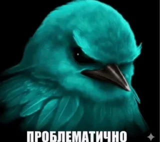 🌟 emoji Вряд-ли Telegram sticker 12 of 112
