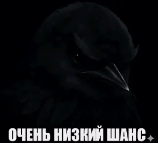 🌟 emoji Вряд-ли Telegram sticker 24 of 112