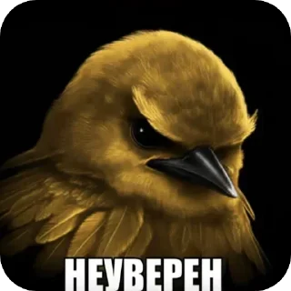 🐦 emoji вряд-ли😾 Telegram sticker 22 of 114