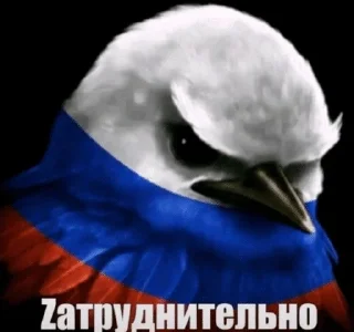 🌟 emoji Вряд-ли Telegram sticker 11 of 112