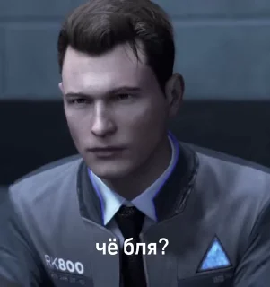 😐 emoji Detroit: найти перепихон Telegram sticker 8 of 50