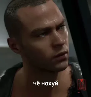 Sticker from Detroit: найти перепихон
