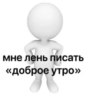 🌟 emoji лень Telegram sticker 10 of 25
