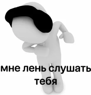 🌟 emoji лень Telegram sticker 11 of 25