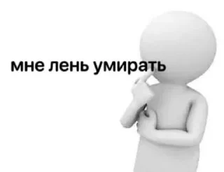 🌟 emoji лень Telegram sticker 19 of 25
