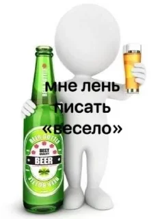 🌟 emoji лень Telegram sticker 23 of 25