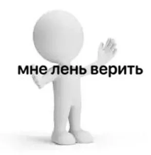 🌟 emoji лень Telegram sticker 13 of 25