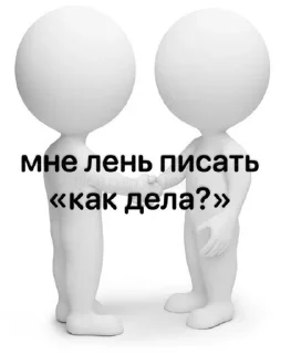 🌟 emoji лень Telegram sticker 14 of 25