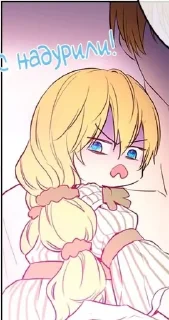 😠 emoji Oyasp Telegram sticker 24 of 81
