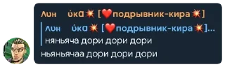 🌟 emoji угар в беседе пиктотэлкс Telegram sticker 21 of 84