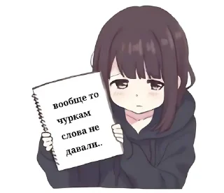🌟 emoji Няшки😇 Telegram sticker 15 of 108