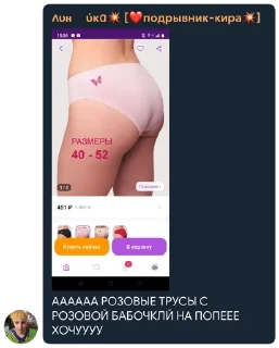 🌟 emoji угар в беседе пиктотэлкс Telegram sticker 11 of 84