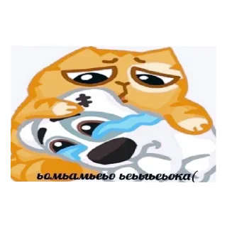 😭 emoji бархатные тяги Telegram sticker 15 of 19