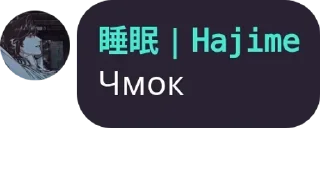 🤴 emoji хару Telegram sticker 15 of 120