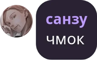 👩‍🍳 emoji хару Telegram sticker 16 of 120