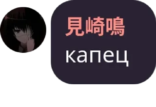 🇷🇺 emoji хару Telegram sticker 22 of 120