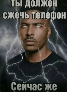 ⚡ emoji еще посидим Telegram sticker 11 of 120