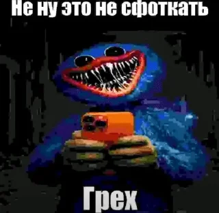 📸 emoji ещё посидим 2 Telegram sticker 17 of 120