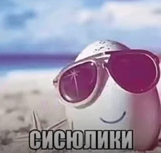 🥚 emoji ещё посидим 2 Telegram sticker 12 of 120