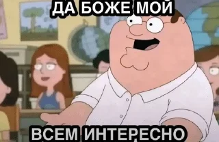 🥳 emoji ещё посидим 2 Telegram sticker 19 of 120