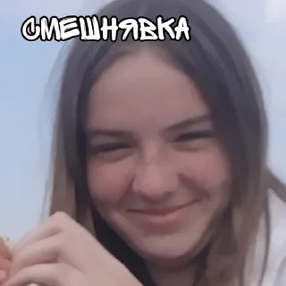 Sticker from Ыыыыы