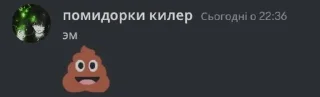 💩 emoji Хуйня полная Telegram sticker 12 of 43