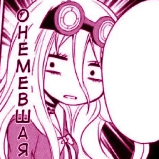 🔧 emoji ༉ ·在 ა @Mangaandanime_kawaiicor _ Telegram sticker 12 of 53