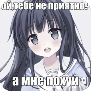 Sticker from Няшки от @chillingkitty