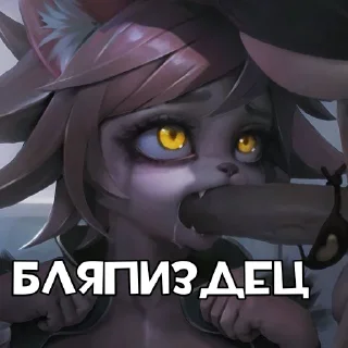 🥺 emoji любители Fnia | @Sanerrrrrrrr Telegram sticker 21 of 120