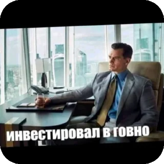 👍 emoji Пиздец что это Telegram sticker 24 of 36