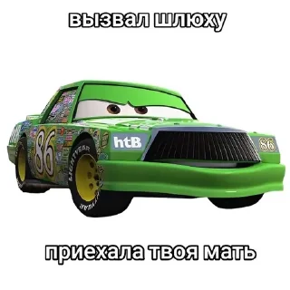 😏 emoji Пиздец Telegram sticker 5 of 120